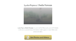 Desktop Screenshot of lyubapopova.com